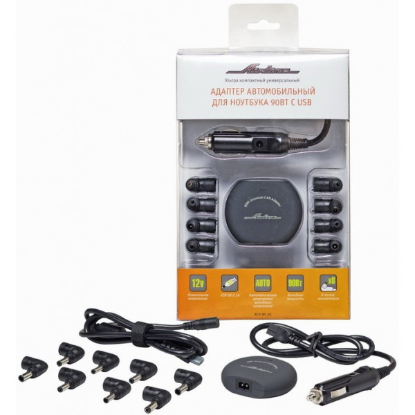 Адаптер автомобильный для ноутбука универсальный 90Вт с USB (ультра компактный) AirLine